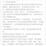 永利皇宫249注册绑卡活动里面自助领取19特邀彩金-博彩彩金-博彩社区-博彩论坛