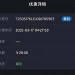 云顶集团30440有历史充值过的兄弟下载APP送28彩金-博彩彩金-博彩社区-博彩论坛