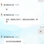 澳门娱乐场注册安全中心绑定手机号联系客服申请电话彩金送18-博彩彩金-博彩社区-博彩论坛