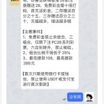 香港28娱乐下载闪圈添加客服专员领送28-博彩彩金-博彩社区-博彩论坛