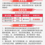大發彩票5388注册送38-博彩彩金-博彩社区-博彩论坛