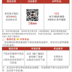 美高梅454注册送白菜15-博彩彩金-博彩社区-博彩论坛