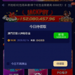 巴黎人8907有神秘彩金18块-博彩彩金-博彩社区-博彩论坛