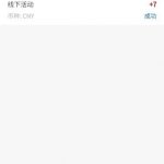 通宝娱乐注册联系客服提供钱包实名认证截图送7彩金-博彩彩金-博彩社区-博彩论坛