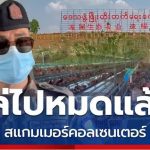 爆改妙瓦底！泰缅边境园区变成大型养鸡场？-博彩彩金-博彩社区-博彩论坛