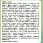 中国男子在拜林遭遇“仙人跳”-博彩彩金-博彩社区-博彩论坛