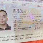 别再被骗了！“老崔”人设翻车：摇头装大哥，实则满身骚操作！-博彩彩金-博彩社区-博彩论坛