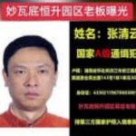 妙瓦底恒生园区老板曝光-博彩彩金-博彩社区-博彩论坛