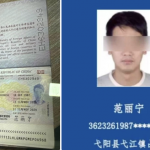 电诈范丽宁曼谷落网!豪宅洗钱仍不停,2亿美金黑金案曝光-博彩彩金-博彩社区-博彩论坛