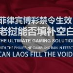 开元棋牌游戏技巧大全:轻松成为高手-博彩彩金-博彩社区-博彩论坛