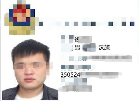 福建安溪蓝田乡盘总，外号：战雷 胜哥-博彩推广-博彩社区-博彩论坛
