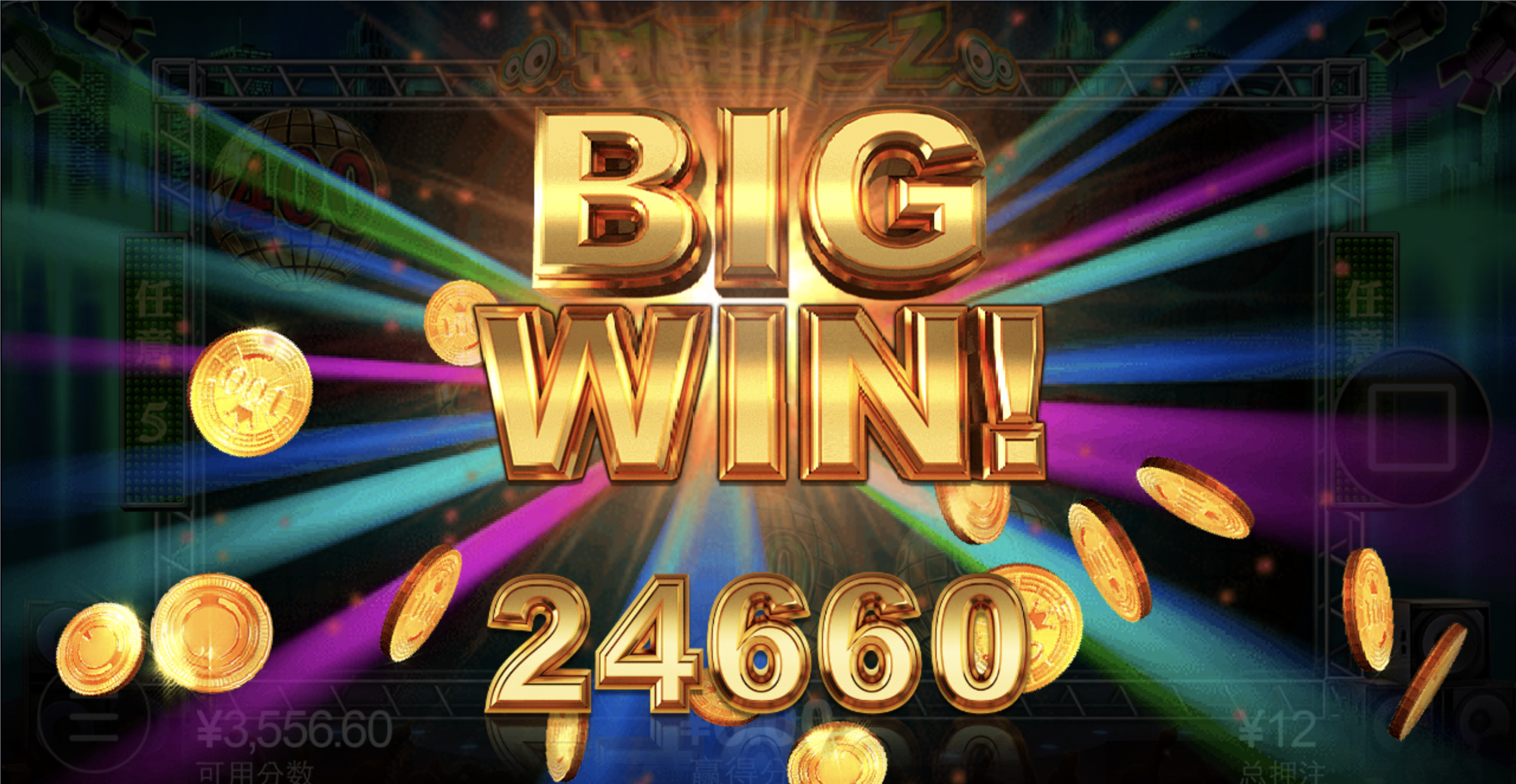 评论图片-博彩彩金-博彩社区-博彩论坛