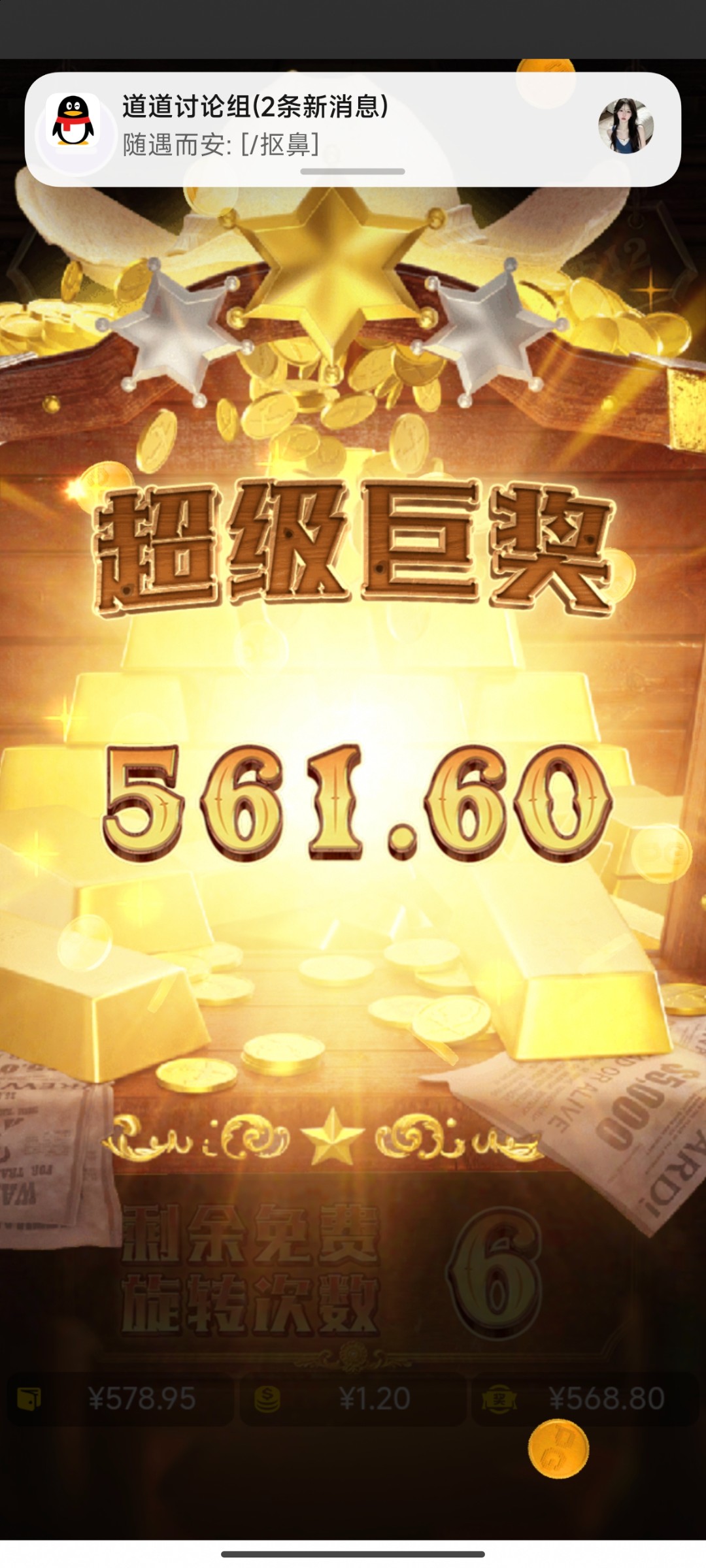 评论图片-博彩彩金-博彩社区-博彩论坛