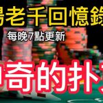 从信誓旦旦到倾家荡产：赌球为何常以悲剧收场？-博彩彩金-博彩社区-博彩论坛