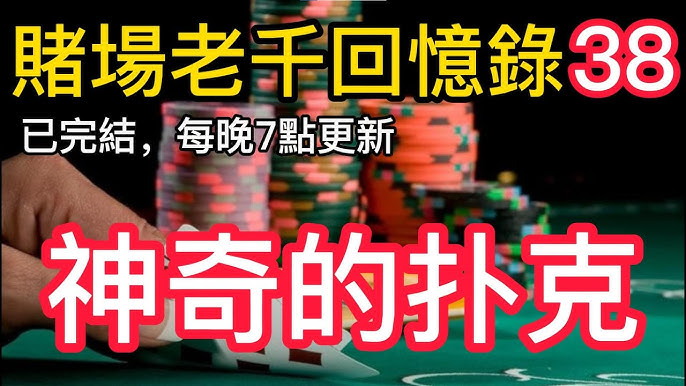 从信誓旦旦到倾家荡产：赌球为何常以悲剧收场？-博彩彩金-博彩社区-博彩论坛