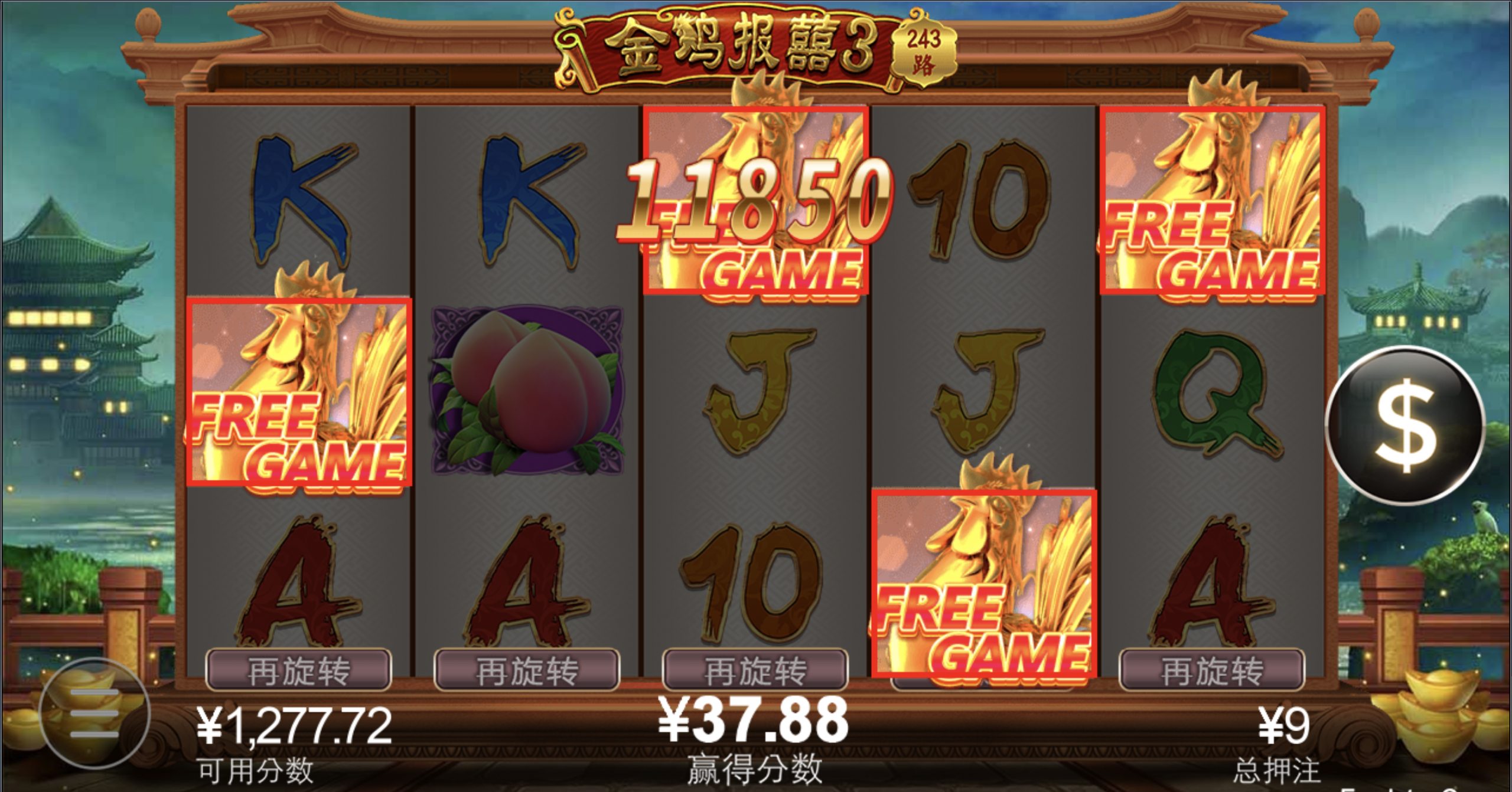 评论图片-博彩彩金-博彩社区-博彩论坛