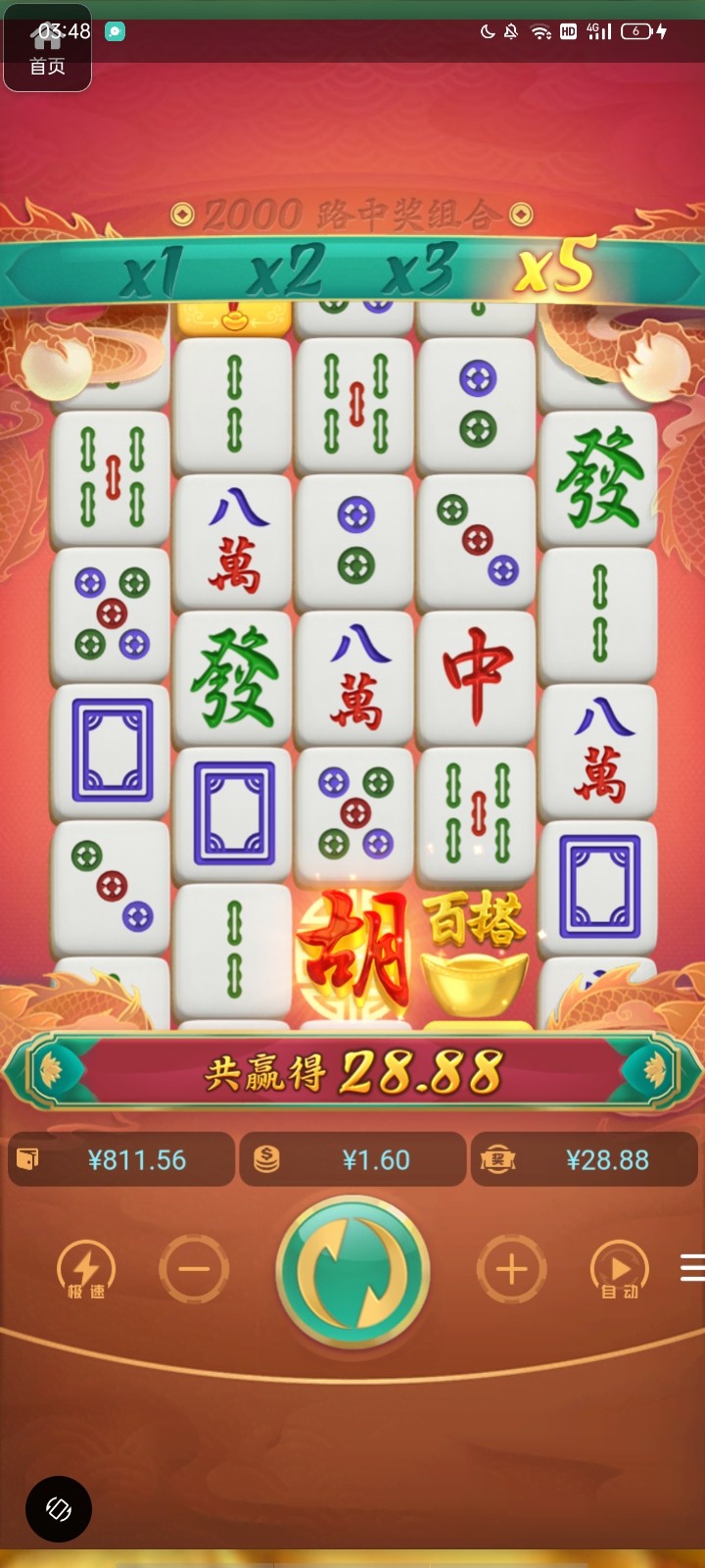 评论图片-博彩彩金-博彩社区-博彩论坛