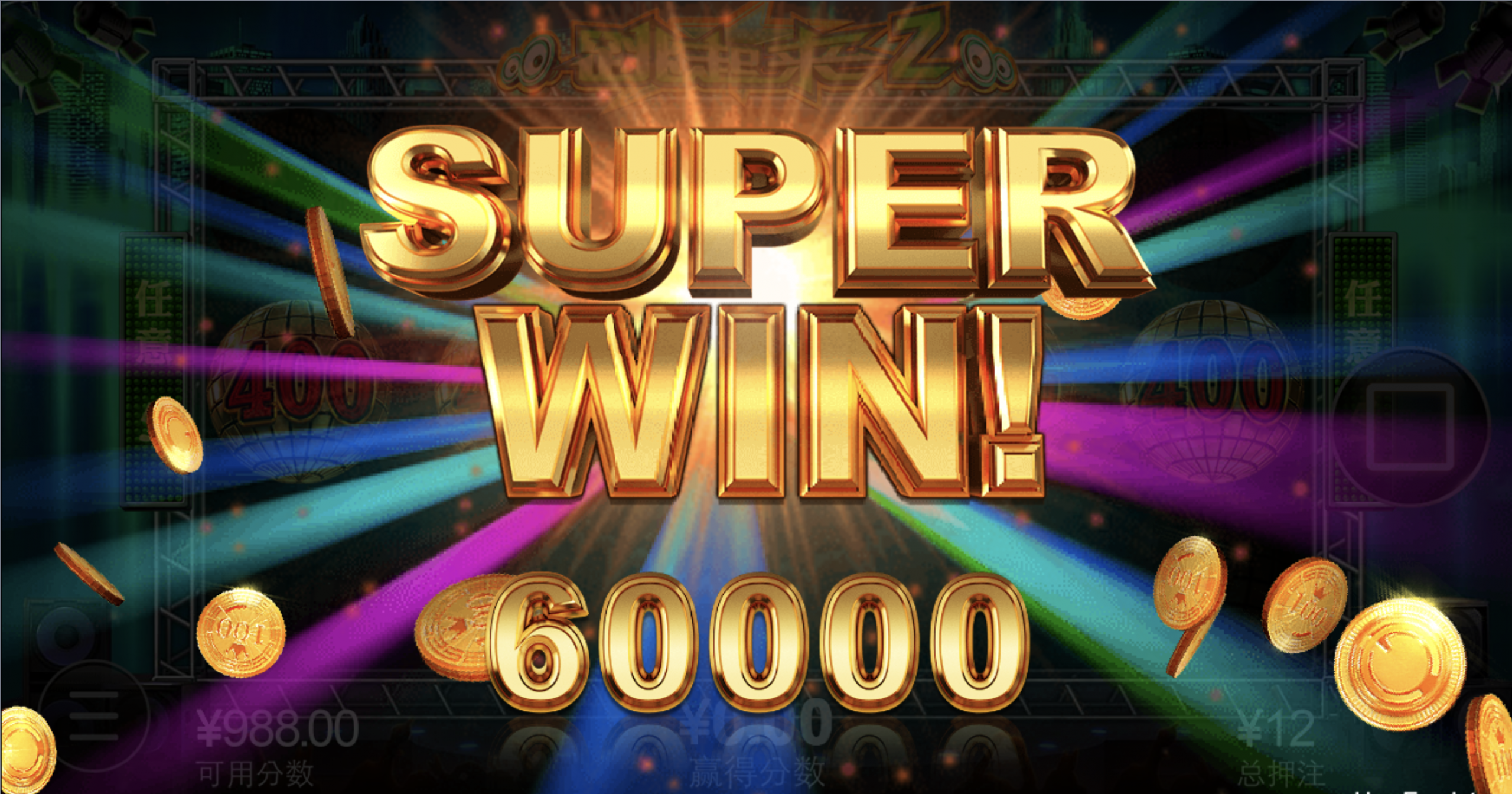 评论图片-博彩彩金-博彩社区-博彩论坛