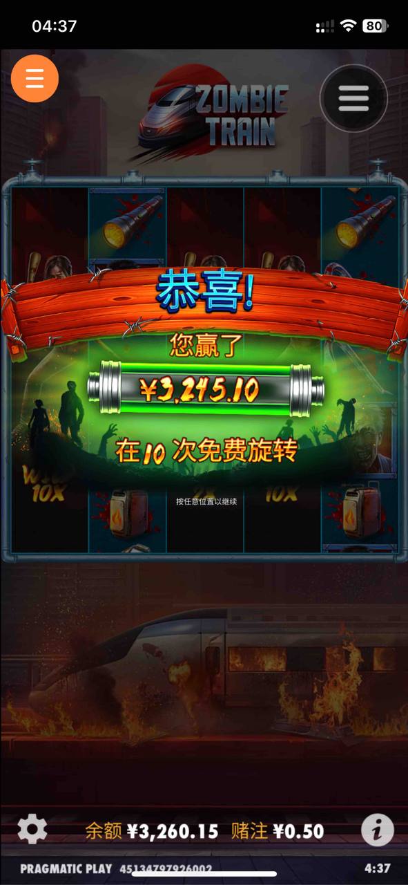 评论图片-博彩彩金-博彩社区-博彩论坛