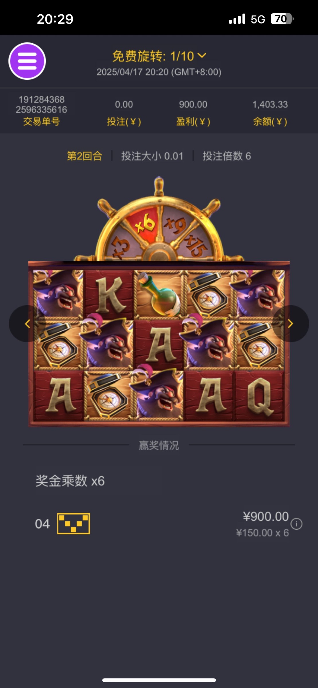 评论图片-博彩彩金-博彩社区-博彩论坛