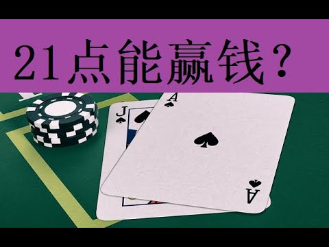 龙七投注心法：以小博大还是以大博小？-博彩彩金-博彩社区-博彩论坛