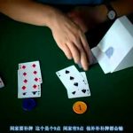 龙七判定：连庄时机还是避坑？风水轮流的智慧之选-博彩彩金-博彩社区-博彩论坛