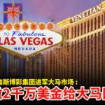 标题:从沉迷到理性:一个博彩老手的转变经历-博彩彩金-博彩社区-博彩论坛