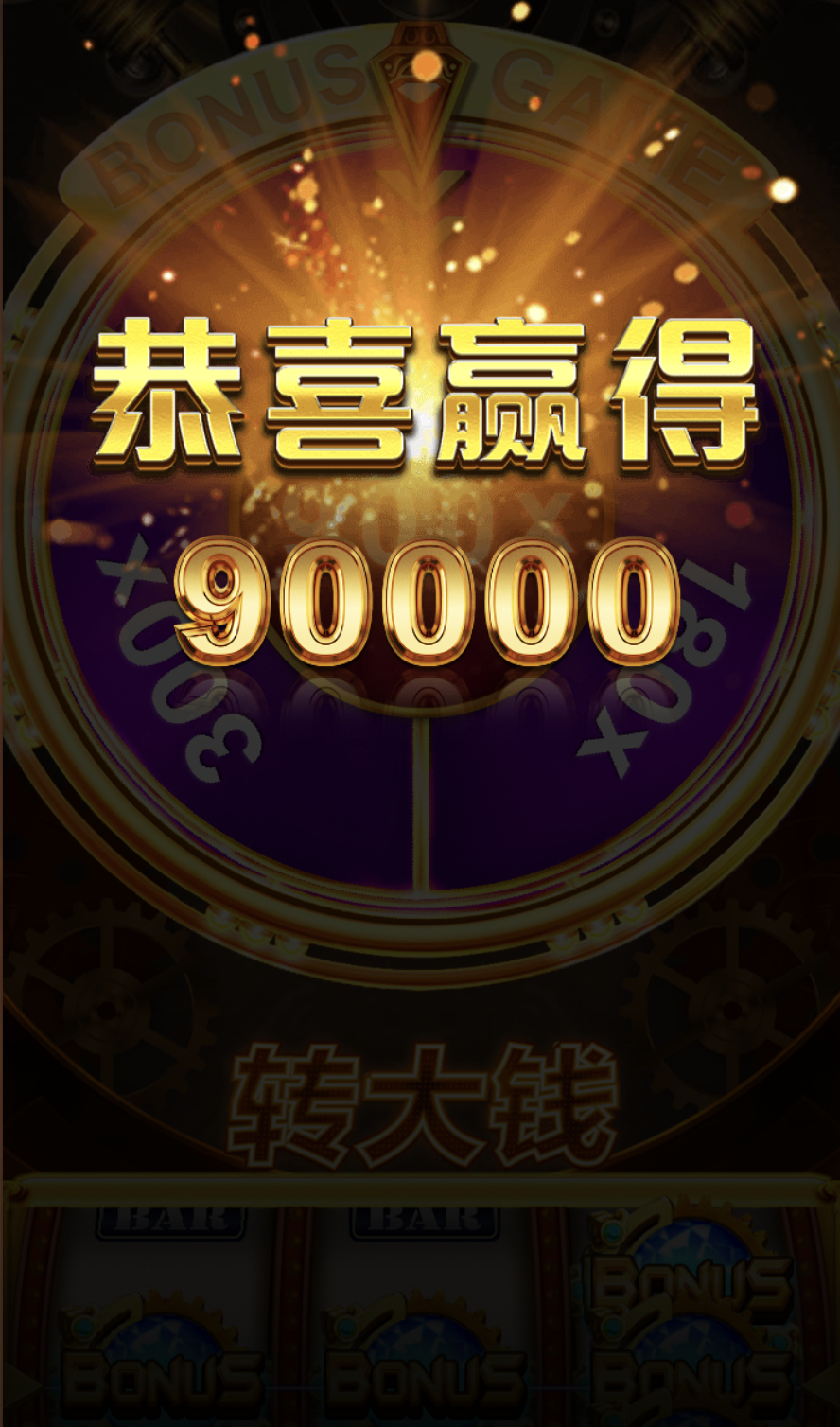 评论图片-博彩彩金-博彩社区-博彩论坛