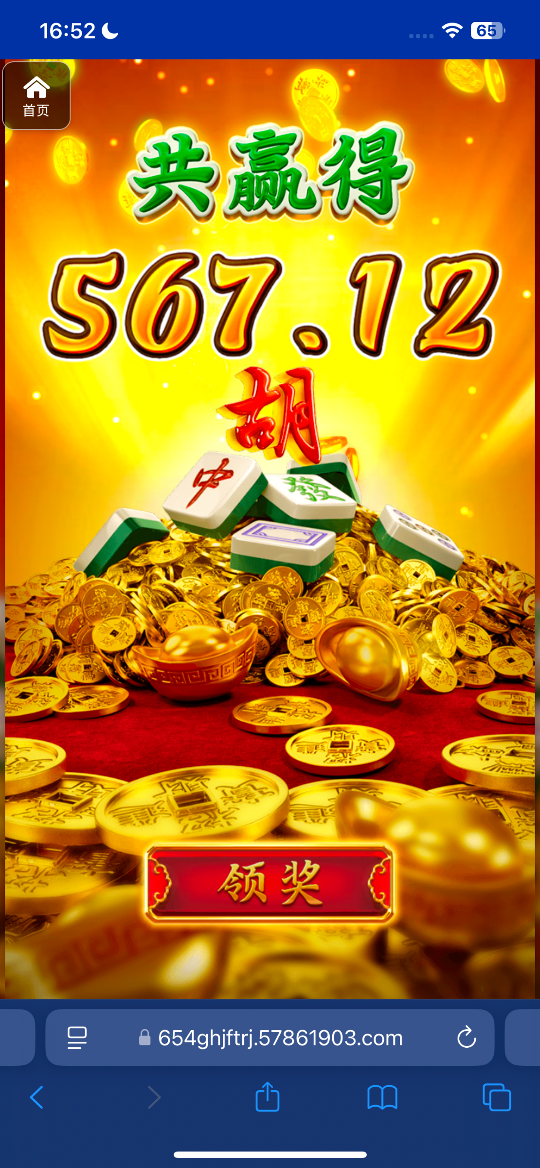 评论图片-博彩彩金-博彩社区-博彩论坛