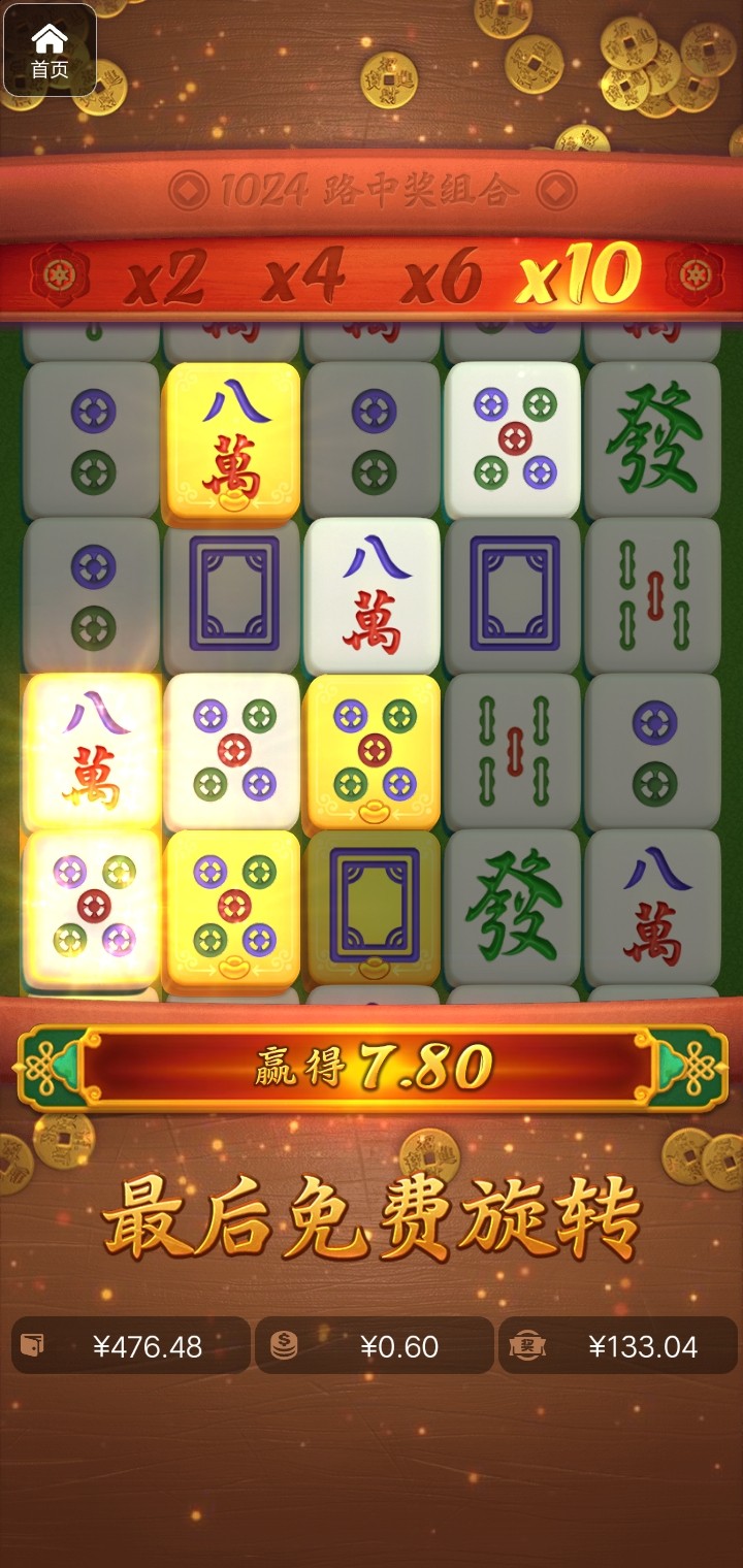 评论图片-博彩彩金-博彩社区-博彩论坛