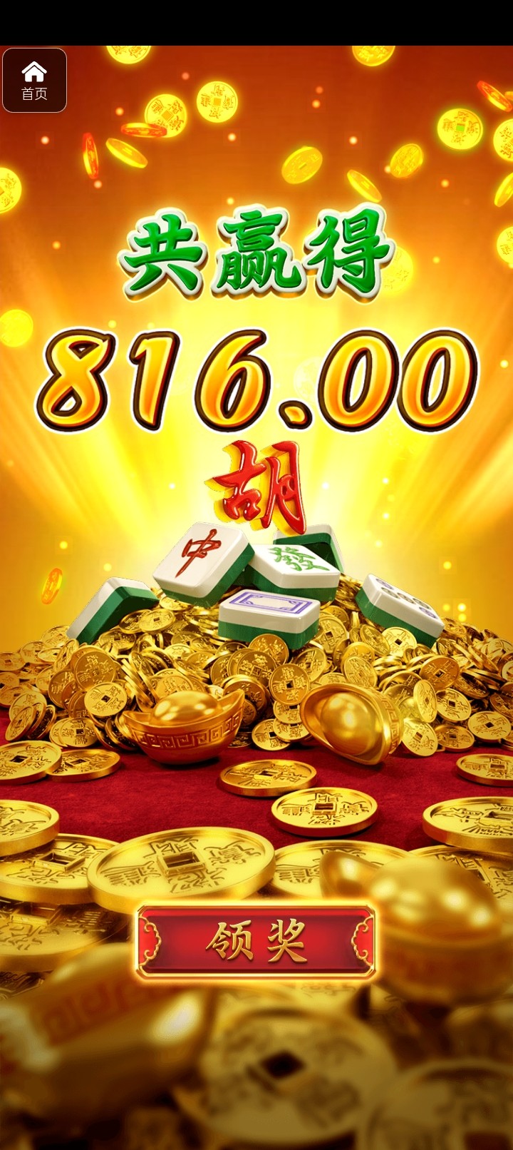 评论图片-博彩彩金-博彩社区-博彩论坛