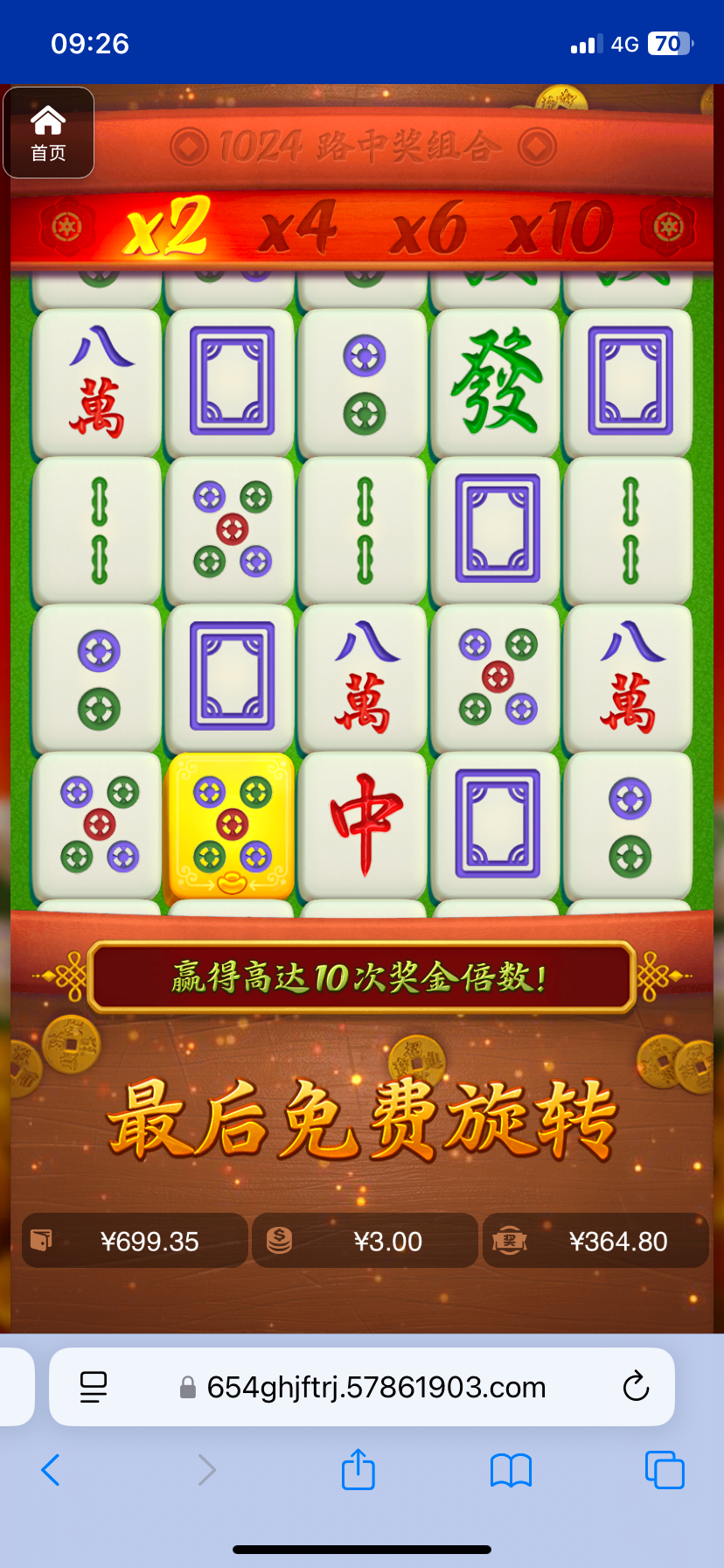 评论图片-博彩彩金-博彩社区-博彩论坛