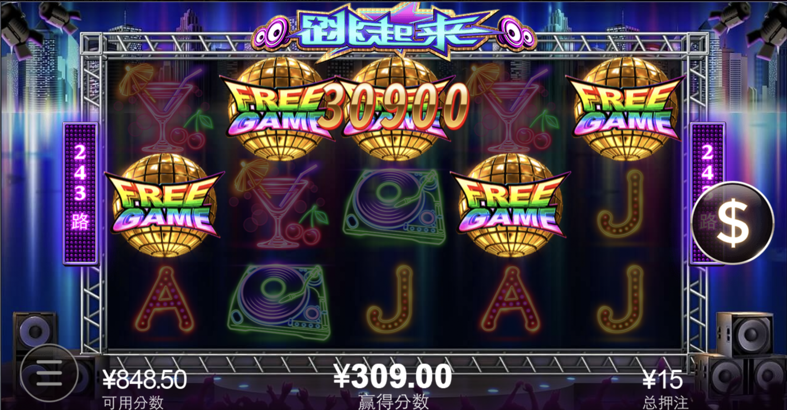 评论图片-博彩彩金-博彩社区-博彩论坛