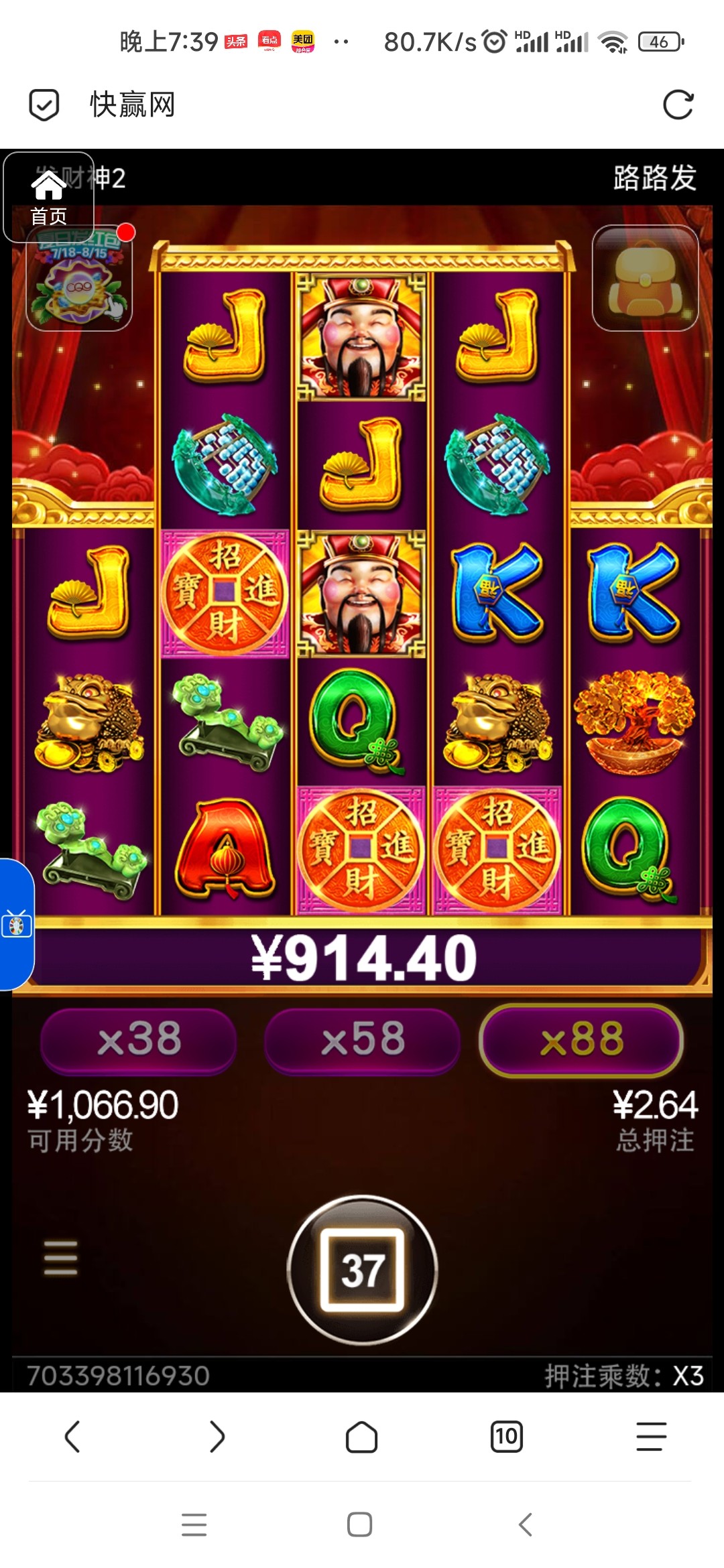 评论图片-博彩彩金-博彩社区-博彩论坛