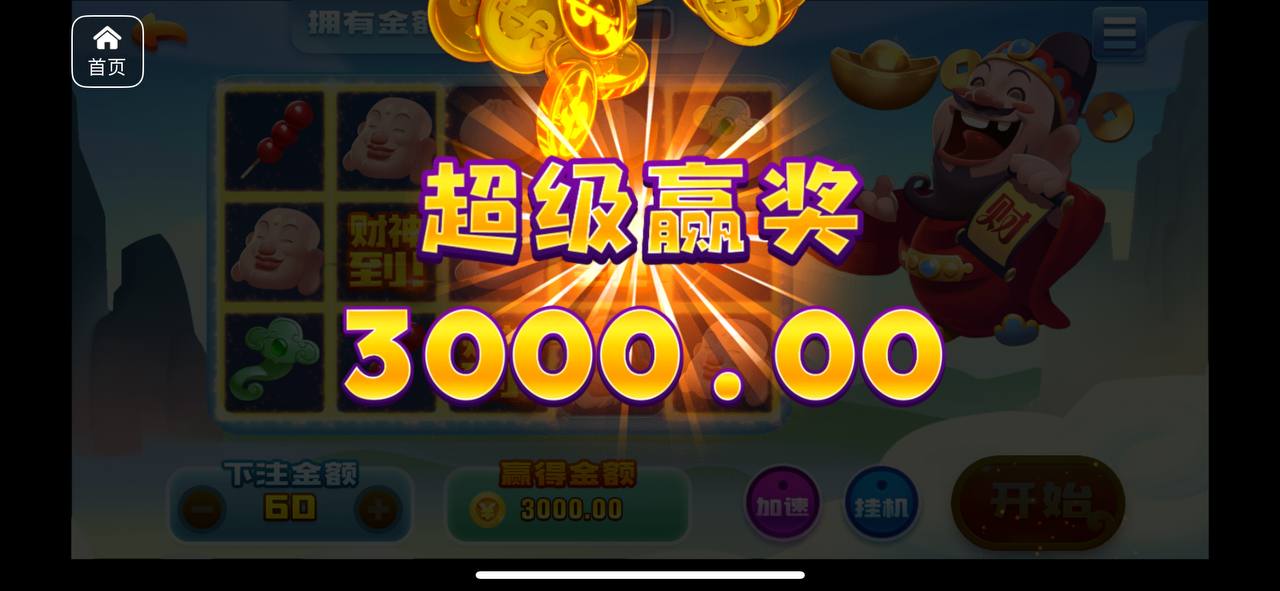 评论图片-博彩彩金-博彩社区-博彩论坛