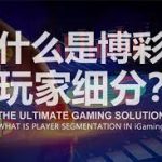 百家乐的基本技巧：如何通过基本策略提高胜率-博彩彩金-博彩社区-博彩论坛