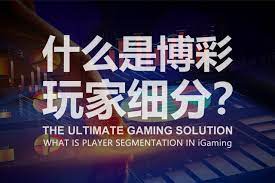 百家乐的基本技巧：如何通过基本策略提高胜率-博彩彩金-博彩社区-博彩论坛