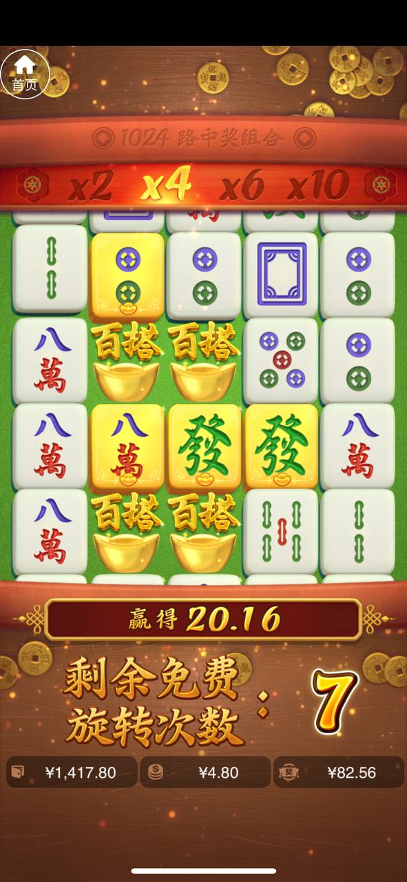 评论图片-博彩彩金-博彩社区-博彩论坛