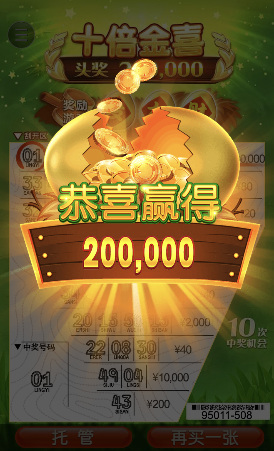 评论图片-博彩彩金-博彩社区-博彩论坛