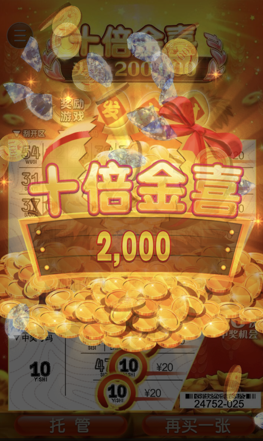 评论图片-博彩彩金-博彩社区-博彩论坛