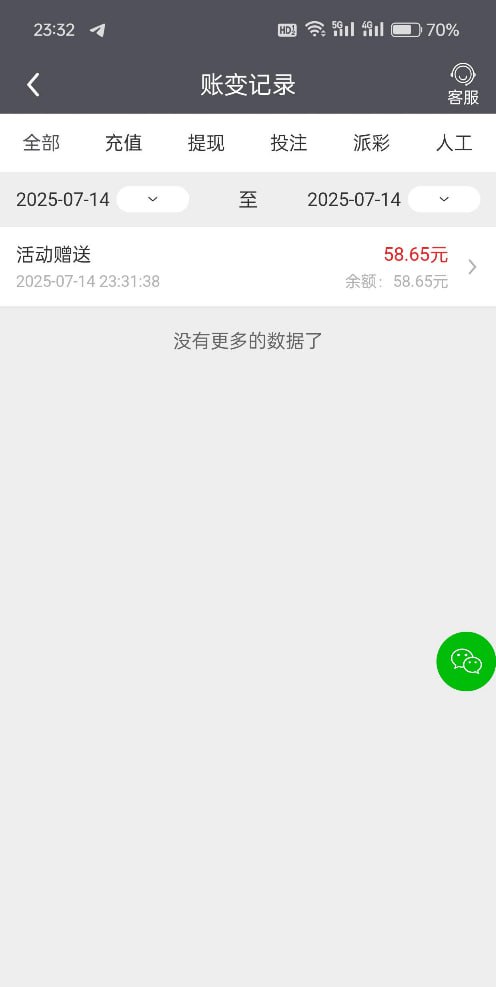 金沙娱乐城 注册送58-博彩彩金-博彩社区-博彩论坛