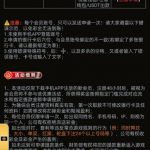 新浦京656 注册送25-博彩彩金-博彩社区-博彩论坛