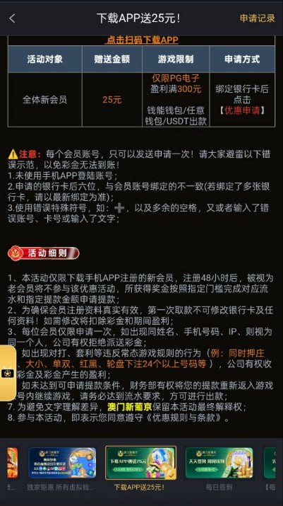 新浦京656 注册送25-博彩彩金-博彩社区-博彩论坛