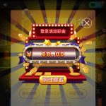 【葡京7941】登录彩金-博彩彩金-博彩社区-博彩论坛