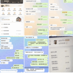 黑台曝光  爱游戏-博彩彩金-博彩社区-博彩论坛