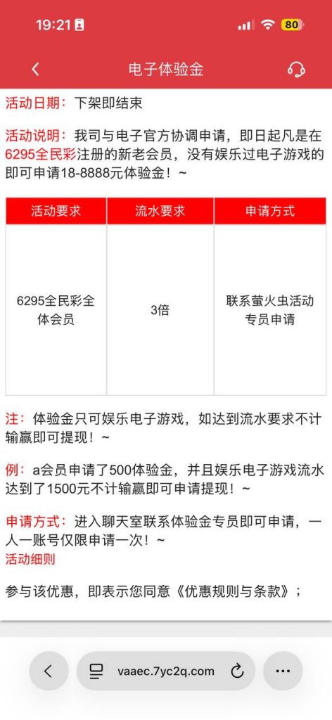 【6295全民彩】注册送18-博彩彩金-博彩社区-博彩论坛