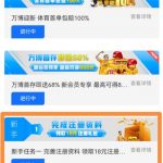 万博    送18-博彩彩金-博彩社区-博彩论坛