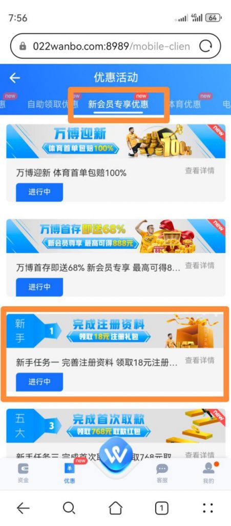 万博    送18-博彩彩金-博彩社区-博彩论坛
