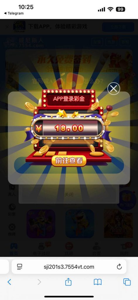 威尼斯人  送18-博彩彩金-博彩社区-博彩论坛