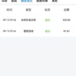 pg电子241 回归彩金-博彩彩金-博彩社区-博彩论坛